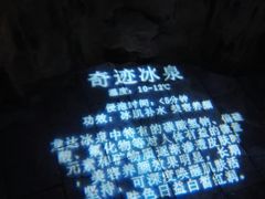 -龙达温泉生态城