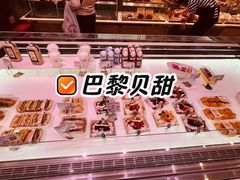 -巴黎贝甜(大宁国际商业广场店)