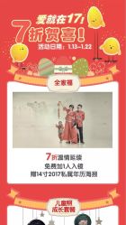 -童萌会儿童摄影(朝阳店)