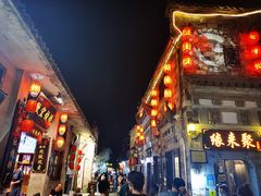 -缘来聚·徽菜名店(黄山宏村店)