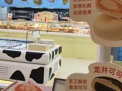 -红星前进面包牛奶公司(君太店)