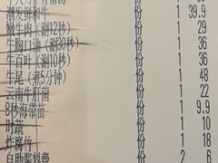 -潮发潮汕牛肉店(龙洞店)
