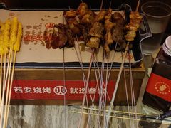 -叁宝烤肉·西安烧烤(东三爻店)