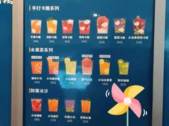 -春丽小马(济南恒隆广场店)