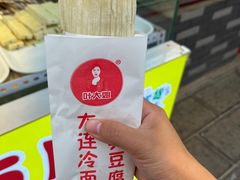 -塔湾兴顺国际观光夜市