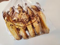 蝴蝶酥-国际饭店·帆声西饼屋(黄河路店)