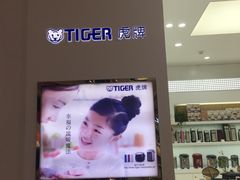 -杭州西湖银泰百货