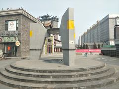 -大召寺明清一条街