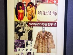-上海纺织博物馆