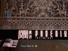 -凤凰湘语·湘粤鲜融(浦东旗舰店)