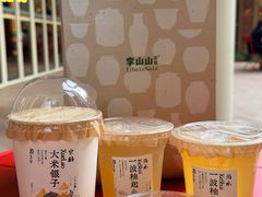 -李山山茶事(景枫店)