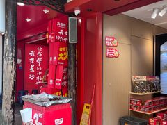 -黑色经典臭豆腐·湖南特产(太平街口店)