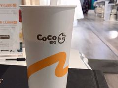 -CoCo都可(合生汇店)