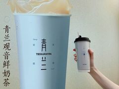 -英歌魂(普宁广场店)