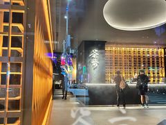 -茶六烧肉堂 博爱店