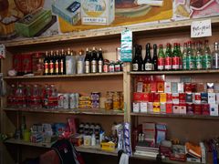 -赵府街副食店
