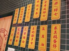 -港怀·香港地道小吃茶饮(京基100店)