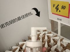 -宜家家居(哈尔滨商场店)