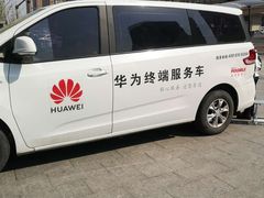 -华为授权服务中心(亚运村洛克时代)