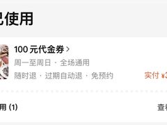 -北京老门框爆肚四季涮肉(凌河路店)