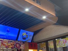 -仙芋传奇(黄山黎阳in巷店)