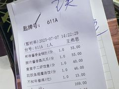 -皇室假期美食水疗会(春风路店)