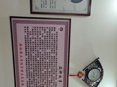 -张钰强中医正骨推拿连锁(唐家人才公寓店)