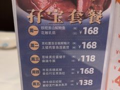 -广州酒家(中华广场店)