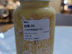 -野萃山·潮汕厚果汁(十亩地店)