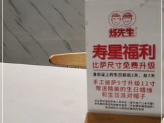 -烁先生披萨·儿童餐下午茶(河南岸店)