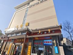-淮扬楼(文港路店)