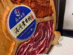 -麻辣因子滩羊火锅(世和广场店)