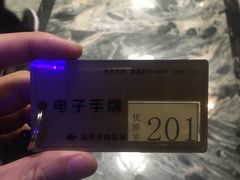 -优雅岁月足浴会所