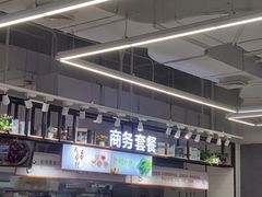 -长申超市(美食城店)