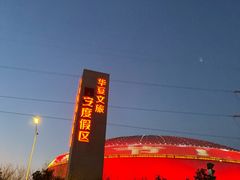 -《驼铃传奇》秀