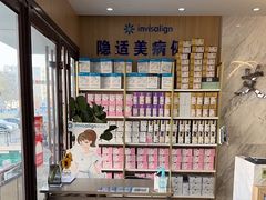 -德标艾诺口腔(敦化路店)