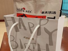 -爱康国宾体检中心(五角场万达广场分院)