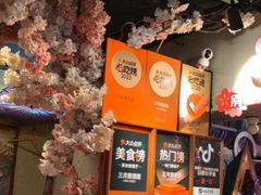 -三月居酒屋(青年大街店)