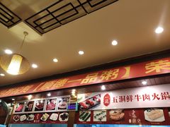 -顺德一品粥·20年凤城老字号(芳村店)