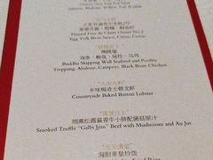 -北京柏悦酒店·锦庭餐厅Dining Room