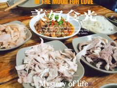 -汝萍传统蘸水菜(春华路总店)