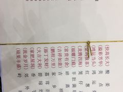 -寻味顺德·珍之宝酒楼(银钻店)