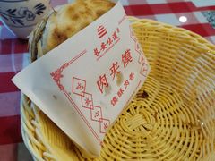 -顿顿吉祥·长安味道(启迪香山店)