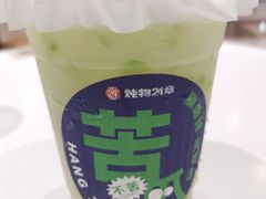 -炖物24章·顺时轻养茶(杭州大厦店)