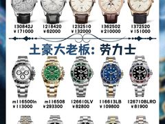 -奢收多·二手奢侈品回收中心(国际广场店)