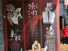 -陕西戏曲非遗博物馆