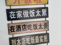 -新健小吃(承德街店)