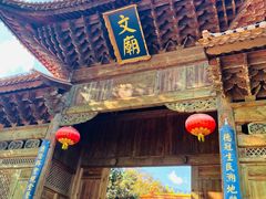 -大理文庙(大理古城)