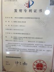 -诗碧曼养发