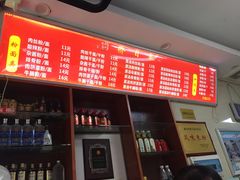菜单-周记粉店(县正街店)